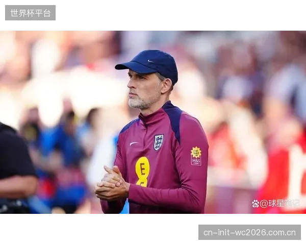 图赫尔大胆启用了多名新人，这些年轻球员的冲击力和比赛欲望可能成为英格兰队的X因素。